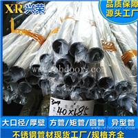 珠海工程打桩管 厚壁圆管 兴荣排水管 结构圆管