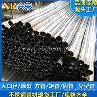 桥梁304圆管 小口径不锈钢晾衣架 兴荣钢管批发厂家