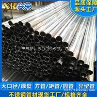 桥梁304圆管 小口径不锈钢晾衣架 兴荣钢管批发厂家