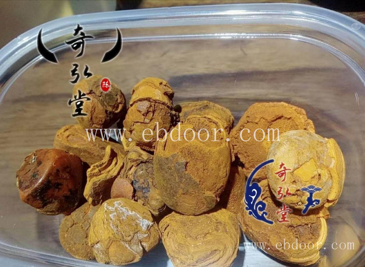 天然牛黄 益阳中药材天然牛黄