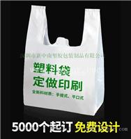 广州商场背心袋图片