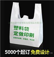 重庆农贸市场背心袋定制