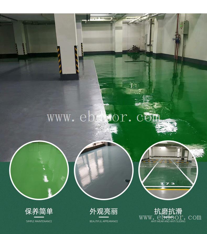 环氧自流平地坪漆 厂房工业厂房环氧树脂地面漆维修