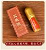 液体膏药生产厂家  OEM贴牌代工液体膏药