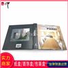 奥数练习册印刷 展览会介绍手册 深圳画册印刷厂家