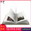 产品系列折页印刷 房屋装修样本册 厂家批量定制