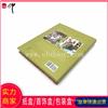 玻璃工艺品图册 可批发定制各种说明书 产品画册印刷