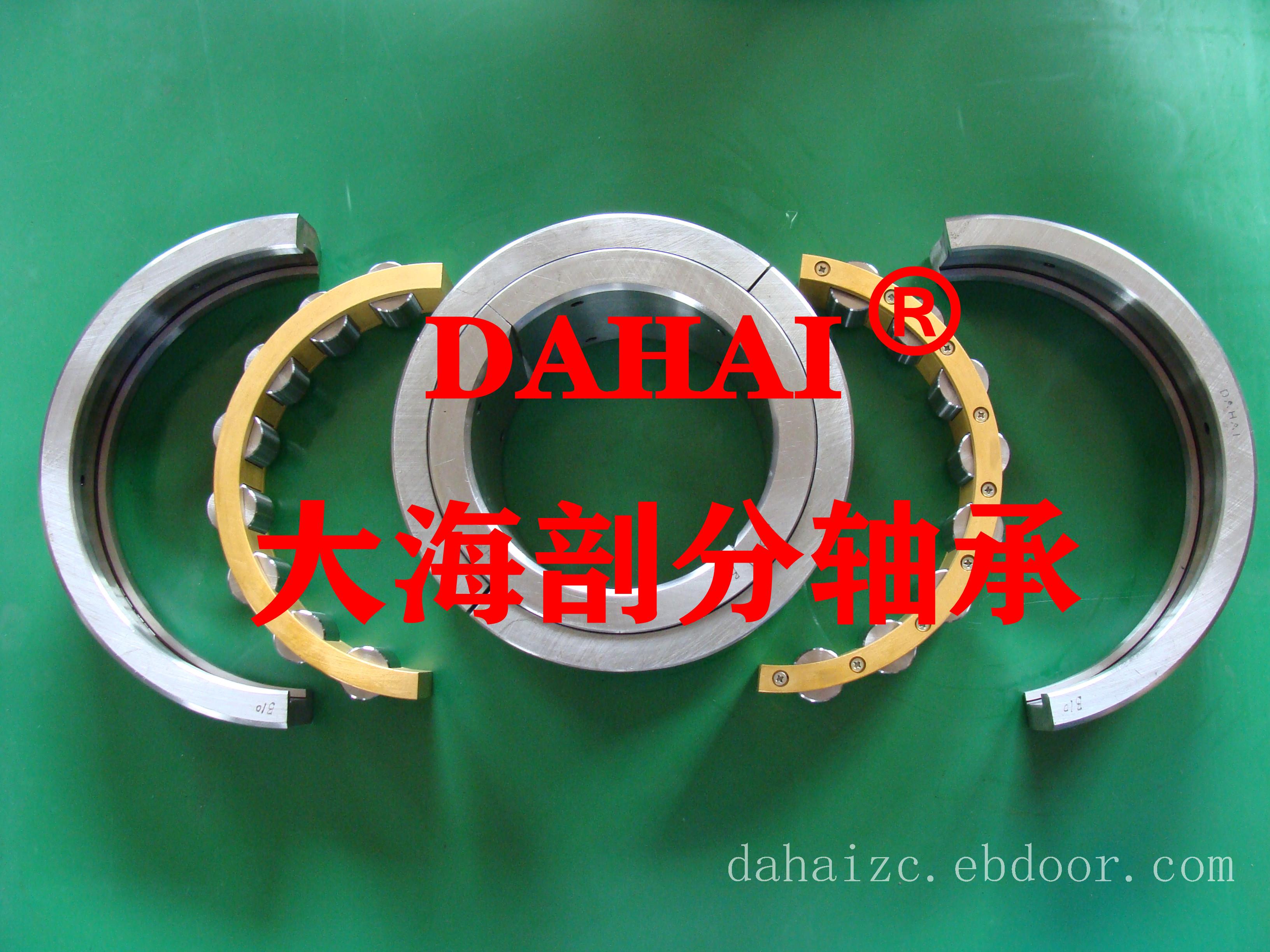 DAHAI现货销售剖分调心滚子轴承230SM110MA