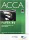 ACCA 考试教材 ACCA 练习册  ACCA教材价格 