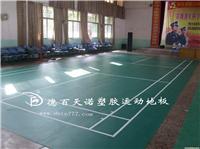 PVC塑胶地板/PVC塑胶地板/常州PVC塑胶地板 