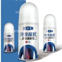 筋骨冷敷凝胶厂家,筋骨冷敷凝胶代理