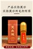 液体膏药厂家 涂抹发热的液体膏药 自发热艾灸液药理作用