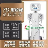 7D聚拉提多少钱
