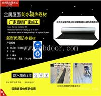 数据采集器 数据采集模块