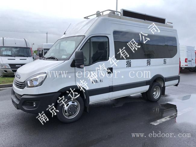 依维柯指挥车  指挥车  欧盛指挥车  抢险指挥车