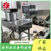 不锈钢单饼机 全自动单饼机操作简单 源头厂家供应单饼机