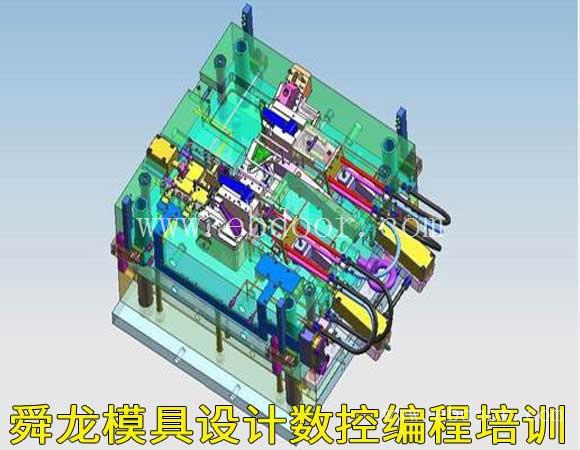 余姚UG模具设计培训_模具分模培训舜龙包学会