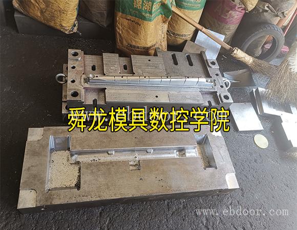 余姚UG模具设计培训-余姚数控培训这家技术好