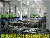 余姚UG模具设计培训 数控加工中心编程培训