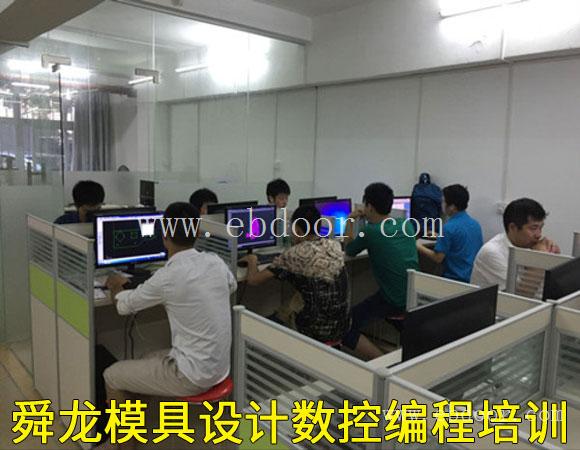 余姚UG模具设计数控编程培训 报名咨询