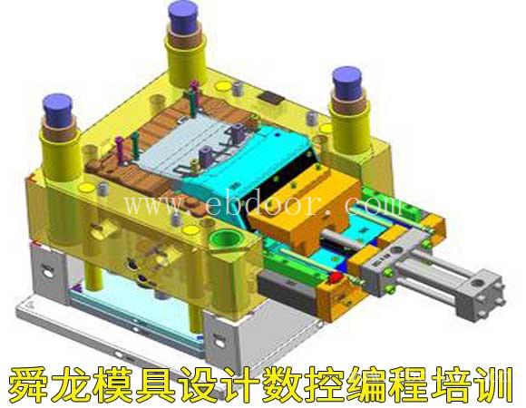 余姚UG软件培训-余姚模具设计培训这家技术好