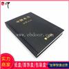 产品画册设计 印刷无线胶装宣传册折页 说明书报价
