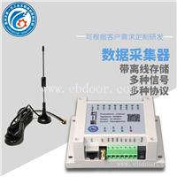生产现场数据采集器 数据记录仪 远程采集