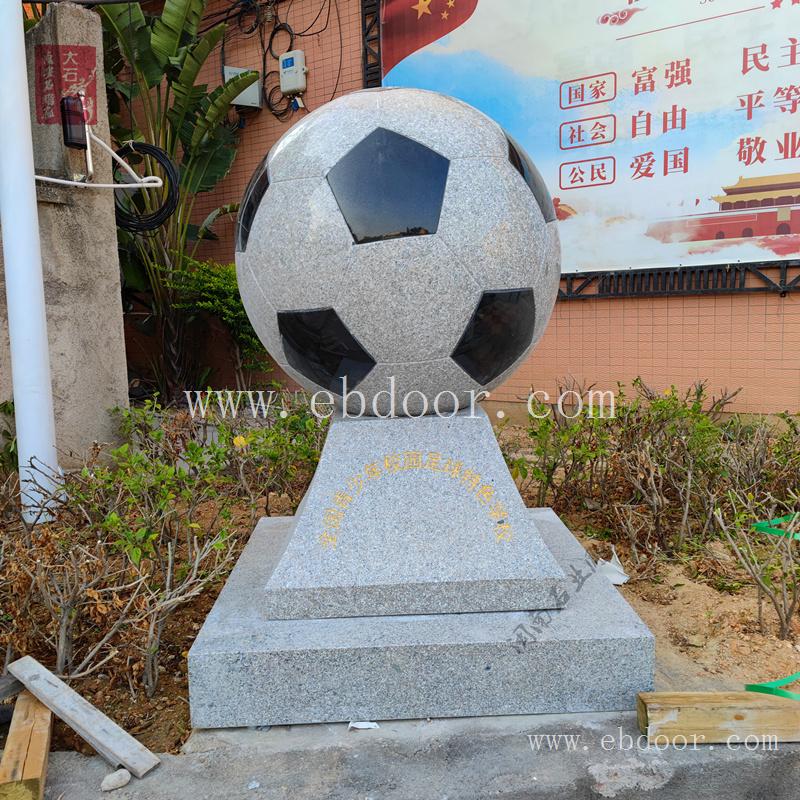 足球石雕 全国青少年足球示范学校