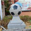 石材足球 校园足球石雕 足球景观
