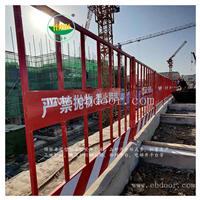 中建 文明工地创建标准防护栏 临边防护 电梯井防护