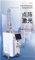 医用点阵激光治疗原理 点阵激光销售厂家