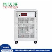 100KVA可编程交流变频电源 拓沃得科技厂家供应