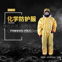 耐酸碱防护服  半封闭防护服   空呼内置防化服  