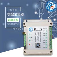 RS485数据采集器 数据采集仪 远程采集