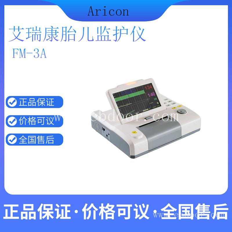 胎儿监护仪FM-3A