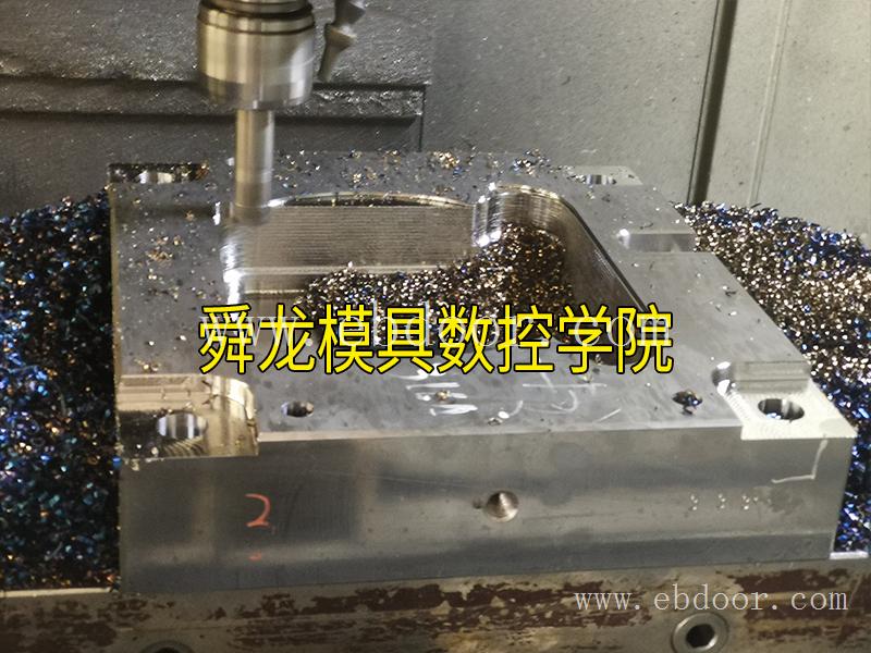 余姚UG造型PM编程培训-数控技术培训就这么简单