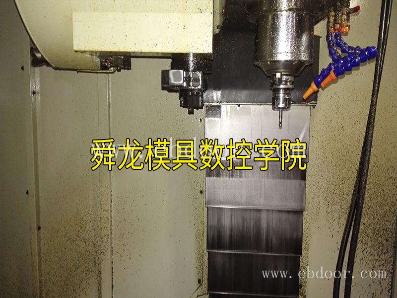 余姚UG造型PM编程培训-自动编程培训机构