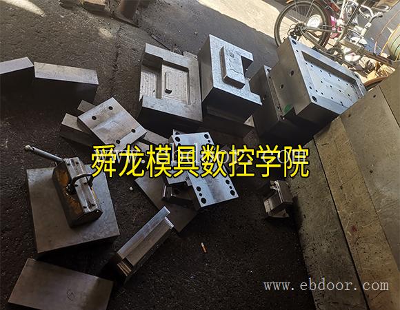 余姚UG造型设计-PM高速机数控编程培训教育机构