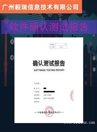 测绘地理信息自主创新产品检测中心