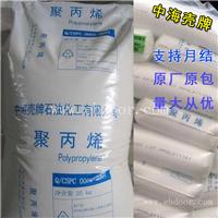 中空吹塑HDPE 5502惠州中海壳牌 高流动 食品级 吹瓶