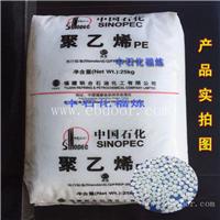 HDPE 中石化福炼 DGDA6094 高刚性 高拉伸强度 