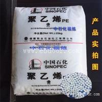 HDPE 中石化福炼 DGDA6094 高刚性 高拉伸强度 