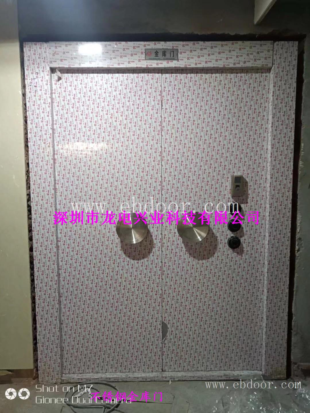 三锁联动不锈钢金库门 组合微型金库