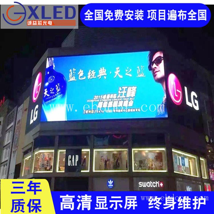 廣告大屏幕P10戶外全彩LED電子屏19平方米預算多錢 安徽亳州市