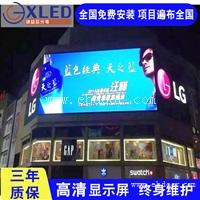 广告大屏幕P10户外全彩LED电子屏19平方米预算多钱 安徽亳州市