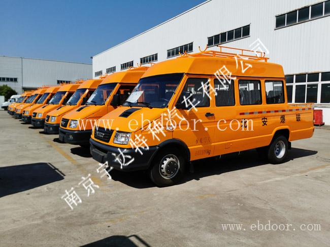 电力抢修车  供电抢修车  电力救险车  电力抢险车  电力维修车
