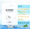 测绘地理信息自主创新产品测试中心