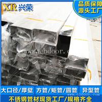 304工程管道 围栏不锈钢管 广州316方管厂家
