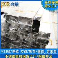 304工程管道 围栏不锈钢管 广州316方管厂家