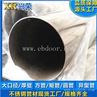 佛山制品管厂家 桥梁装饰围栏管 大口径圆管